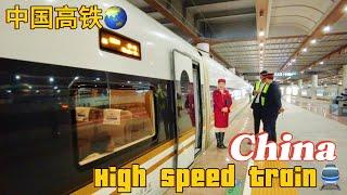 Exploring China by High-Speed Rail: Journey from Beijing to Datong, Shanxi 乘坐中国高铁: 从北京到山西大同的惬意之旅