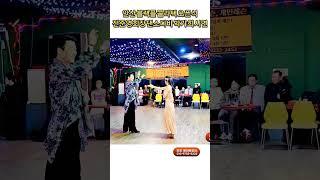 안산 블랙플 지루박 K dance socialdance