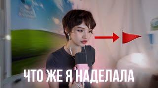 хз как назвать ну черная полоса