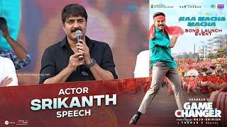 Actor Srikanth Speech @ Raa Macha Macha Song Launch Event | Game Changer | Ram Charan