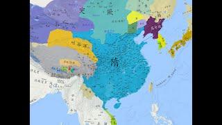 【史图馆】中国历代疆域变化第十五版9 1 大隋开皇