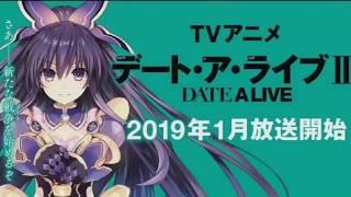 "Date A Live" S3 anime will premiere in January 2019