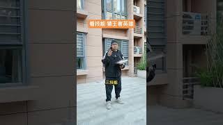 看技能猜王者英雄 5 #王者荣耀 #五毛钱特效 #游戏