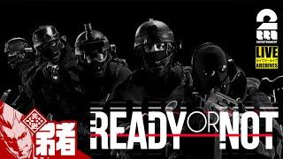 【リスナーにモーニングショット】弟者の朝から「Ready or Not」【2BRO.】