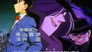 名探偵 コナン / Case Closed - Main Theme (Jazz Version)