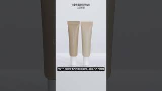 다이소 화장품의 기원 [식물원]