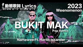 黃明志 Namewee Ft. Harith Iskander 動態歌詞 Lyrics【Bukit Mak - POP REMIX】@Weenomenon 2023