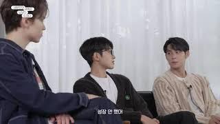 [세븐틴/민규 원우] 또 싸우는 전애옹과 김댕댕