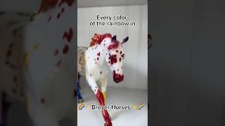 Every color of the Rainbow in Breyer Horses