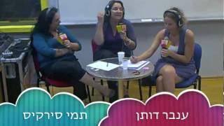 תמי סירקיס מספרת לענבר דותן על ארוחות הצהריים בילדותה