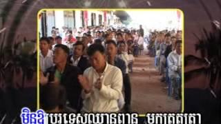 CNRP  Song Sonkroscheat