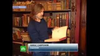 САФРОНОВ ПРОТИВ ГАДЖЕТОВ