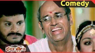 Bhajantrilu Movie ||Kota Srinivas Rao Acting Like Rao Gopal Rao Comedy Scene || Sivaji