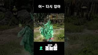 [BDO/검은사막] 진짜 화난다.... 지가 간건데 ㅡㅡ