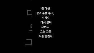 축구의 신이라 불리우는 사나이 그는 누구일까요?#쇼츠#아르헨티나#축구의 신#월드컵#월클#축구레전드