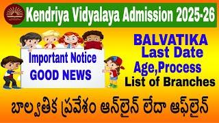 Kendriya Vidyalaya Admission 2025-26 Balvatika New Age Process & Link Branch List AP&TG #kvs