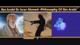 lbn Arabi | Dr.israr.Ahmed | philosophy of lbn Arabi Adam  ||| islamTV