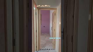 شقة رائعة 120 م والثمن همزة 41 مليون فيها دعم فاس تجزئة الفضل هاتف 0661470905