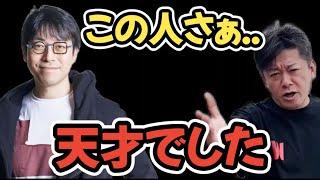 【閲覧注意】成田悠輔さんにあの衝撃発言についての真実をお聞きしました。彼ははっきり言って天才です。