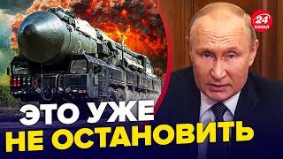 ️Почалося! Третя світова війна ВЖЕ У РОЗПАЛІ. Нова РАКЕТА – ПЕРШЕ попередження Путіна?