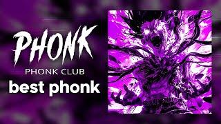 Phonk Music 2024 ※ THE BEST AURA PHONK PLAYLIST ※ Фонк 2024