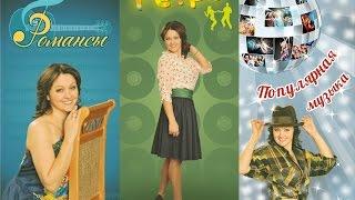 Поёт Марина Сазанова. 23 декабря 2014 г.