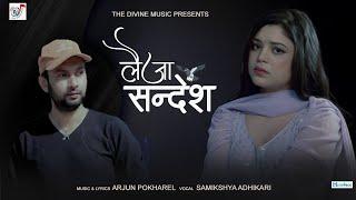 LAIJA SANDESH - Samikshya Adhikari | Arjun pokharel | New Nepali Song | Chahidaina Sahar Thulo |