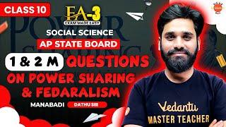 Power Sharing & Federalism - 1M & 2M Questions | Class 10 Social Science | AP StateBoard | Dathu Sir