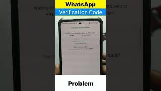 whatsapp otp not received whatsapp verification code problem #whatsaapupdate