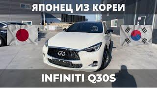 ЯПОНЕЦ ИЗ КОРЕИ | INFINITY Q30S | АВТО ИЗ КОРЕИ