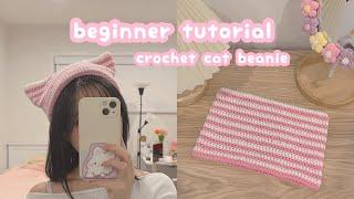 crochet cat beanie  crochet beanie beginner tutorial |  easy crochet for beginner | how to crochet