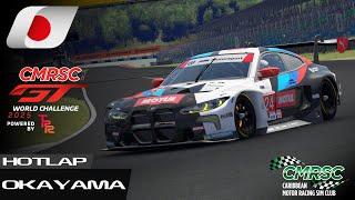 2025 BMW M4 GT3 | Okayama | Hotlap with Commentary | CMRSC