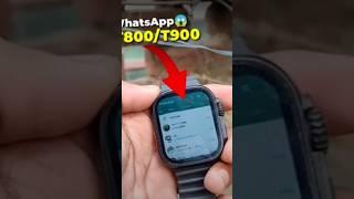 WhatsApp on t800 ultra smartwatch t800 ultra smart watch mein whatsapp kaise chalayen#viral#shorts