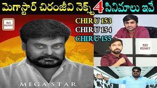 Chiranjeevi Upcoming Movies List | #Chiru152 | #Chiru153 | #Chiru154 | Get Ready