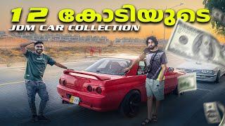 ഒരു ILLEGAL CAR DRIFTERINTE CAR COLLECTION