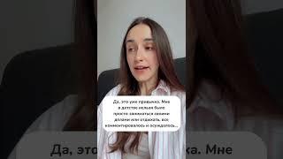 Человек-невидимка в поиске безопасного пространства #психология #отношения #семья #психолог