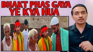 Andh Bhakt Roast | Andhbhakt Phas Gaya | Reaction With Shadab | #ep11