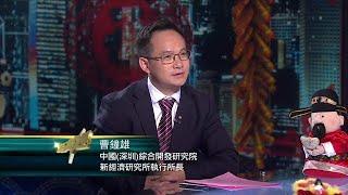 Guangdong-Hong Kong-Macao Greater Bay Area helps China's regional economic development