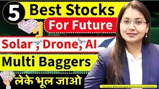 सब देखे Best 5 Stocks For Future 2025 | The 5 MultiBaggers Shares 2025 | 5 SOLAR High Return Stock