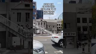 안국역 5번출구앞 45년전 모습 (과거와 현재) #과거와현재 #thenandnow