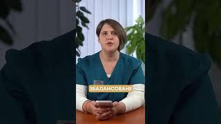Як можна "лікувати нерви"? #клініка #невролог #нерви #неврологія