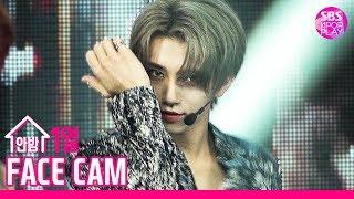 [페이스캠4K/고음질] 세븐틴 조슈아 '독 :  Fear' (SEVENTEEN Joshua FaceCam)│@SBS Inkigayo_2019.9.29