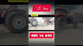 mf 240 vs fiat 480 | tractor mukabla | Dw bricks #shorts