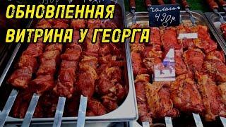 НАЧАЛО ОТКРЫТИЯ У ГЕОРГА. ЖДЕМ ВСЕХ ГОСТЕЙ