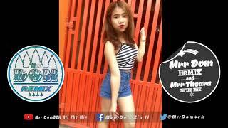 បុកឡើងបែកបាស់ NEw Melody ReMix 2018 nEw Song Music Break Mix Melody 2017 By Mrr Theara Ft Mrr DomBek