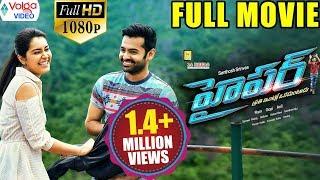 Hyper ( హైపర్ ) Latest Telugu Full Movie || Ram Pothineni, Raashi Khanna || Telugu Movies