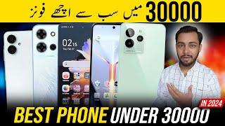 Top 5 Best mobile under 30000 in pakistan 2024 | best phone under 30000 in pakistan 2024 | Nov & Dec