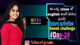 Future activities #voice #voice_of_prashu#rajahmundry #spokenenglish #englishlearning #