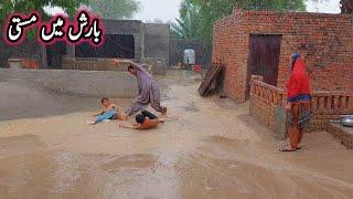 Barish mein masti heavy rain in village punjab || Thunderstorms || بارش میں مستی