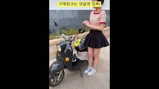 오토바이 자물쇠 주천 #Shorts